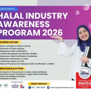 Online – Halal Industry Awareness Program 2026