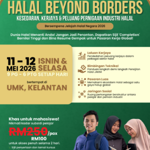 Halal Beyond Borders