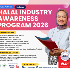 Online – Halal Industry Awareness Program 2026 (Exclusive)